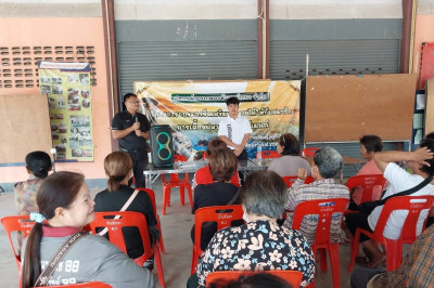 ร่วมอบรมโครงการอาชีพเสริมเพิ่มรายได้ให้สมาชิกสหกรณ์ ... พารามิเตอร์รูปภาพ 1