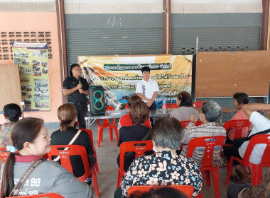 ร่วมอบรมโครงการอาชีพเสริมเพิ่มรายได้ให้สมาชิกสหกรณ์ ... พารามิเตอร์รูปภาพ 1