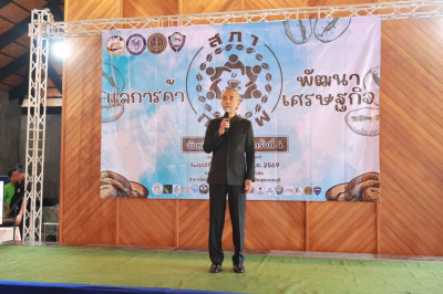 ร่วมการเสวนาสภากาแฟจังหวัดสุพรรณบุรี ครั้งที่ 4 ... พารามิเตอร์รูปภาพ 1