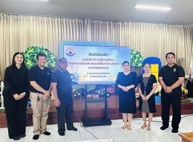 ร่วมตรวจสอบการบริหารจัดการคุณภาพผลิตภัณฑ์นมแปรรูปที่โรงเรียน พารามิเตอร์รูปภาพ 6