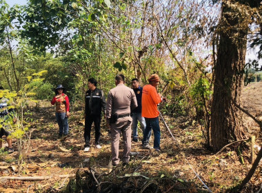 ลงพื้นที่เพื่อแก้ไขกรณีพิพาทเรื่องแนวเขตที่ดิน พารามิเตอร์รูปภาพ 3