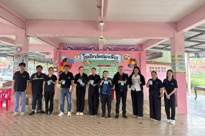 ร่วมตรวจสอบการบริหารจัดการคุณภาพผลิตภัณฑ์นมแปรรูปที่โรงเรียน พารามิเตอร์รูปภาพ 1