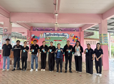 ร่วมตรวจสอบการบริหารจัดการคุณภาพผลิตภัณฑ์นมแปรรูปที่โรงเรียน พารามิเตอร์รูปภาพ 1