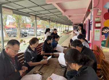 ร่วมตรวจสอบการบริหารจัดการคุณภาพผลิตภัณฑ์นมแปรรูปที่โรงเรียน พารามิเตอร์รูปภาพ 2
