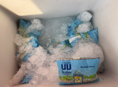 ร่วมตรวจสอบการบริหารจัดการคุณภาพผลิตภัณฑ์นมแปรรูปที่โรงเรียน พารามิเตอร์รูปภาพ 3