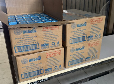 ร่วมตรวจสอบการบริหารจัดการคุณภาพผลิตภัณฑ์นมแปรรูปที่โรงเรียน พารามิเตอร์รูปภาพ 6