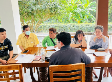 ร่วมประชุมคณะกรรมการดำเนินการของสหกรณ์ผู้ใช้น้ำบ้านดอน จำกัด พารามิเตอร์รูปภาพ 4