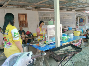 ลงพื้นที่ตรวจเยี่ยมสมาชิกของสหกรณ์การเกษตรอู่ทอง จำกัด พารามิเตอร์รูปภาพ 4