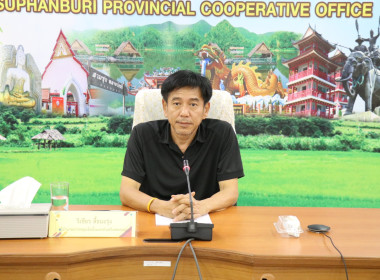 ประชุมคณะทำงานภาคีเครือข่ายเพื่อขับเคลื่อนสหกรณ์เคหสถานบ้านมั่นคงระดับจังหวัด ... พารามิเตอร์รูปภาพ 1