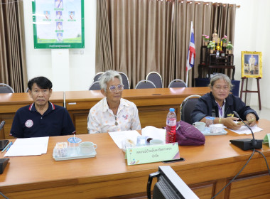 ประชุมคณะทำงานภาคีเครือข่ายเพื่อขับเคลื่อนสหกรณ์เคหสถานบ้านมั่นคงระดับจังหวัด ... พารามิเตอร์รูปภาพ 3