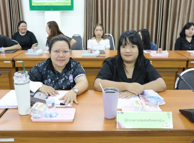 ประชุมคณะทำงานภาคีเครือข่ายเพื่อขับเคลื่อนสหกรณ์เคหสถานบ้านมั่นคงระดับจังหวัด ... พารามิเตอร์รูปภาพ 5