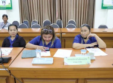 ประชุมคณะทำงานภาคีเครือข่ายเพื่อขับเคลื่อนสหกรณ์เคหสถานบ้านมั่นคงระดับจังหวัด ... พารามิเตอร์รูปภาพ 6