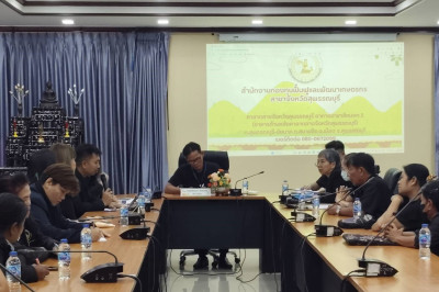 ร่วมประชุมหาแนวทางแก้ไขปัญหาหนี้สินเกษตรกรของสมาชิกสหกรณ์การเกษตรสามชุก จำกัด ... พารามิเตอร์รูปภาพ 1