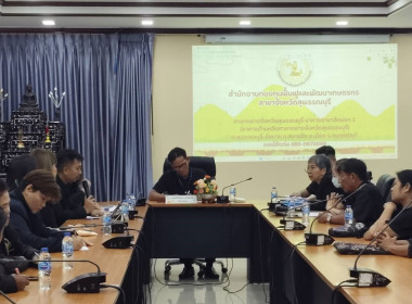 ร่วมประชุมหาแนวทางแก้ไขปัญหาหนี้สินเกษตรกรของสมาชิกสหกรณ์การเกษตรสามชุก จำกัด ... พารามิเตอร์รูปภาพ 1