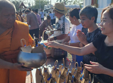 ร่วมงานประเพณี “แต่งไทยใส่บาตร สมโภชพระธาตุ ... พารามิเตอร์รูปภาพ 5