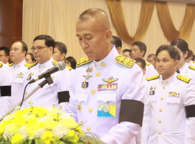 ร่วมพิธีวางพานพุ่มถวายราชสักการะ เนื่องในวัน ... พารามิเตอร์รูปภาพ 2