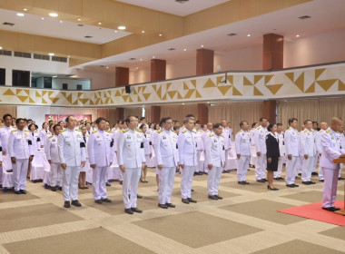 ร่วมพิธีวางพานพุ่มถวายราชสักการะ เนื่องในวัน ... พารามิเตอร์รูปภาพ 5