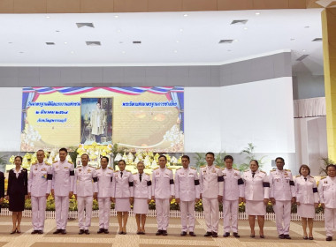 ร่วมพิธีวางพานพุ่มถวายราชสักการะ เนื่องในวัน ... พารามิเตอร์รูปภาพ 7