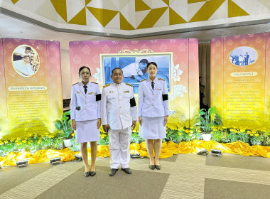 ร่วมพิธีวางพานพุ่มถวายราชสักการะ เนื่องในวัน ... พารามิเตอร์รูปภาพ 8