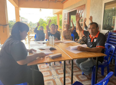 ร่วมประชุมคณะกรรมการดำเนินการของสหกรณ์การเกษตรองครักษ์สุพรรณบุรี จำกัด ... พารามิเตอร์รูปภาพ 1