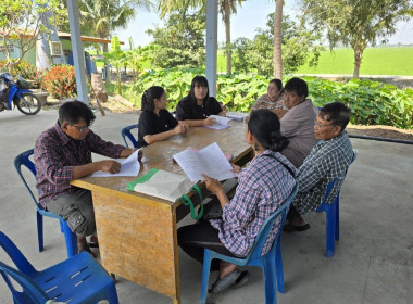 ร่วมประชุมคณะกรรมการดำเนินการของสหกรณ์การเกษตรบ้านดอนหนามแดง จำกัด ... พารามิเตอร์รูปภาพ 1