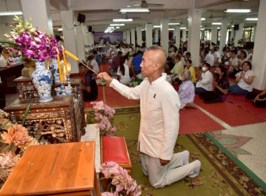 ร่วมพิธีทำบุญตักบาตรเนื่องในวันมาฆบูชา ประจำปี พ.ศ. 2569 พารามิเตอร์รูปภาพ 1