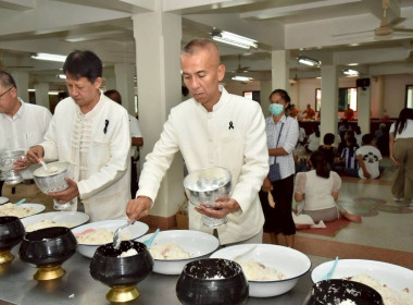 ร่วมพิธีทำบุญตักบาตรเนื่องในวันมาฆบูชา ประจำปี พ.ศ. 2569 พารามิเตอร์รูปภาพ 5
