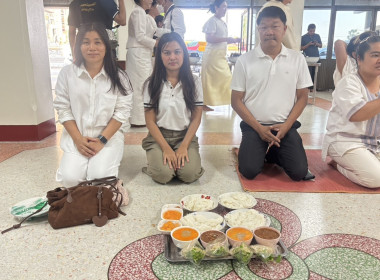 ร่วมพิธีทำบุญตักบาตรเนื่องในวันมาฆบูชา ประจำปี พ.ศ. 2569 พารามิเตอร์รูปภาพ 6