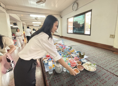 ร่วมพิธีทำบุญตักบาตรเนื่องในวันมาฆบูชา ประจำปี พ.ศ. 2569 พารามิเตอร์รูปภาพ 7