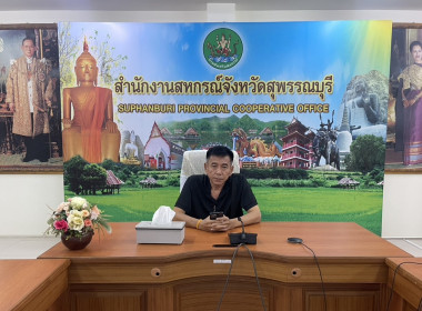 ร่วมอบรมการใช้งานระบบทะเบียนสมาชิกและทะเบียนหุ้นของสหกรณ์และกลุ่มเกษตรกร ... พารามิเตอร์รูปภาพ 2