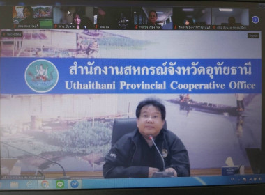 ร่วมประชุมเรื่องการกระจายหอมหัวใหญ่ พารามิเตอร์รูปภาพ 3