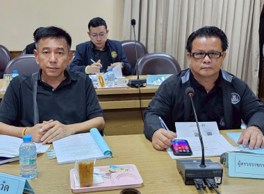 ร่วมประชุมการตรวจติดตามผลการดำเนินงานของผู้ตรวจราชการกระทรวงเกษตรและสหกรณ์ ... พารามิเตอร์รูปภาพ 2