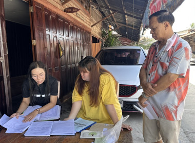 ลงพื้นที่เข้าตรวจการสหกรณ์โพธิ์พระยาบ้านมั่นคง จำกัด พารามิเตอร์รูปภาพ 2