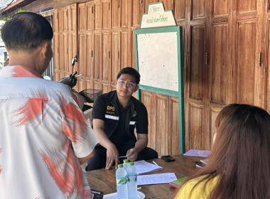 ลงพื้นที่เข้าตรวจการสหกรณ์โพธิ์พระยาบ้านมั่นคง จำกัด พารามิเตอร์รูปภาพ 3