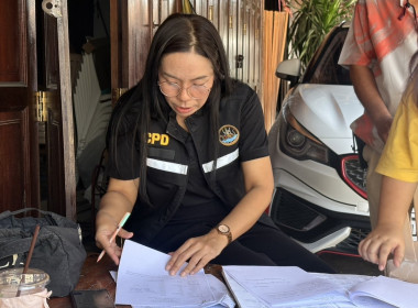 ลงพื้นที่เข้าตรวจการสหกรณ์โพธิ์พระยาบ้านมั่นคง จำกัด พารามิเตอร์รูปภาพ 4