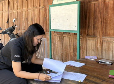 ลงพื้นที่เข้าตรวจการสหกรณ์โพธิ์พระยาบ้านมั่นคง จำกัด พารามิเตอร์รูปภาพ 5