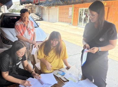 ลงพื้นที่เข้าตรวจการสหกรณ์โพธิ์พระยาบ้านมั่นคง จำกัด พารามิเตอร์รูปภาพ 6