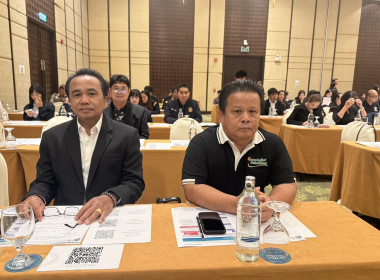 ร่วมประชุมรับฟังความคิดเห็นต่อร่างกรอบแผนพัฒนาฯ ฉบับที่ 14 ... พารามิเตอร์รูปภาพ 1