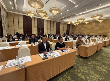 ร่วมประชุมรับฟังความคิดเห็นต่อร่างกรอบแผนพัฒนาฯ ฉบับที่ 14 ... พารามิเตอร์รูปภาพ 2