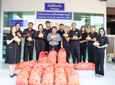 ร่วมรับมอบและกระจายหอมหัวใหญ่จังหวัดเชียงใหม่ พารามิเตอร์รูปภาพ 1
