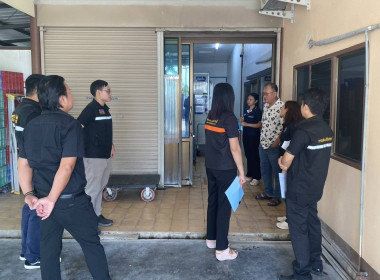 ร่วมตรวจสอบโรงงานหรือสถานประกอบการผลิตภัณฑ์นมที่เข้าร่วมโครงการอาหารเสริม (นม) โรงเรียน ... พารามิเตอร์รูปภาพ 5