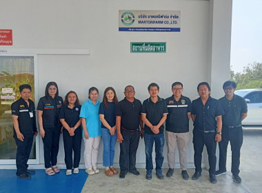 ร่วมตรวจสอบโรงงานหรือสถานประกอบการผลิตภัณฑ์นมที่เข้าร่วมโครงการอาหารเสริม (นม) โรงเรียน ... พารามิเตอร์รูปภาพ 8