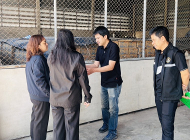 ร่วมตรวจสอบโรงงานหรือสถานประกอบการผลิตภัณฑ์นมที่เข้าร่วมโครงการอาหารเสริม (นม) โรงเรียน ... พารามิเตอร์รูปภาพ 5