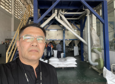 ร่วมประชุมคณะกรรมการดำเนินการของสหกรณ์การเกษตรดอนเจดีย์ ... พารามิเตอร์รูปภาพ 4