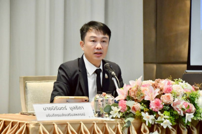 ร่วมอบรมโครงการหลักสูตร ... พารามิเตอร์รูปภาพ 1