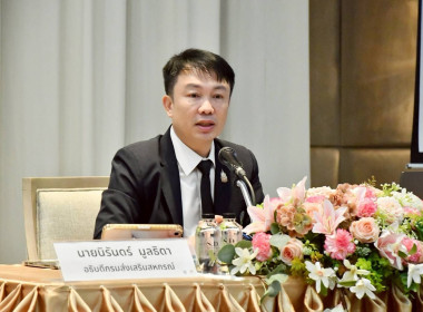 ร่วมอบรมโครงการหลักสูตร ... พารามิเตอร์รูปภาพ 1