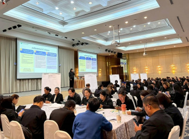 ร่วมอบรมโครงการหลักสูตร ... พารามิเตอร์รูปภาพ 4