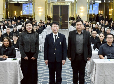 ร่วมอบรมโครงการหลักสูตร ... พารามิเตอร์รูปภาพ 5