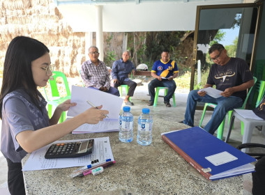 ร่วมประชุมคณะกรรมการดำเนินการของกลุ่มเกษตรกรทำหญ้าเลี้ยงสัตว์บ้านสระ ... พารามิเตอร์รูปภาพ 1