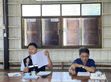 ร่วมประชุมคณะกรรมการดำเนินการของสหกรณ์นิคมด่านช้าง จำกัด พารามิเตอร์รูปภาพ 1